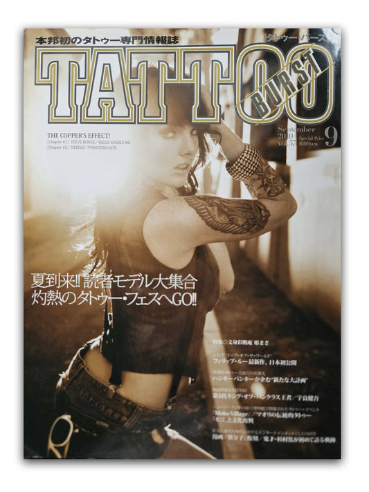 Tattoo Burst Magazine - Volume 57 - September 2010