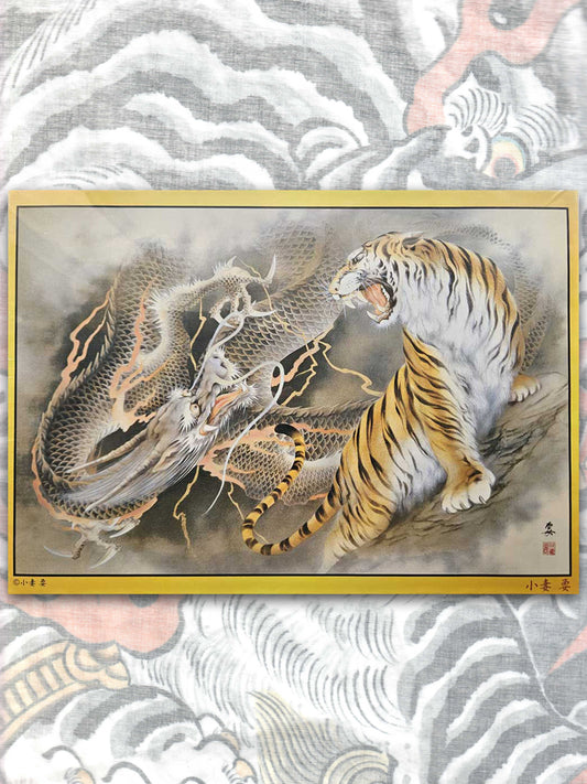 Kaname Ozuma Tiger and Dragon Jigsaw Puzzle (1000 Pieces)
